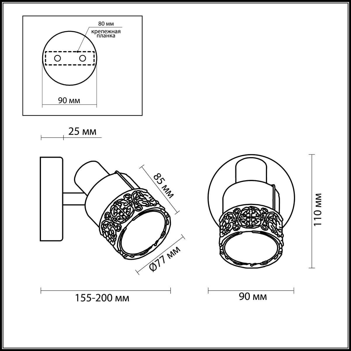 фото Спот Odeon Light 2786/1W, E14, 40 Вт