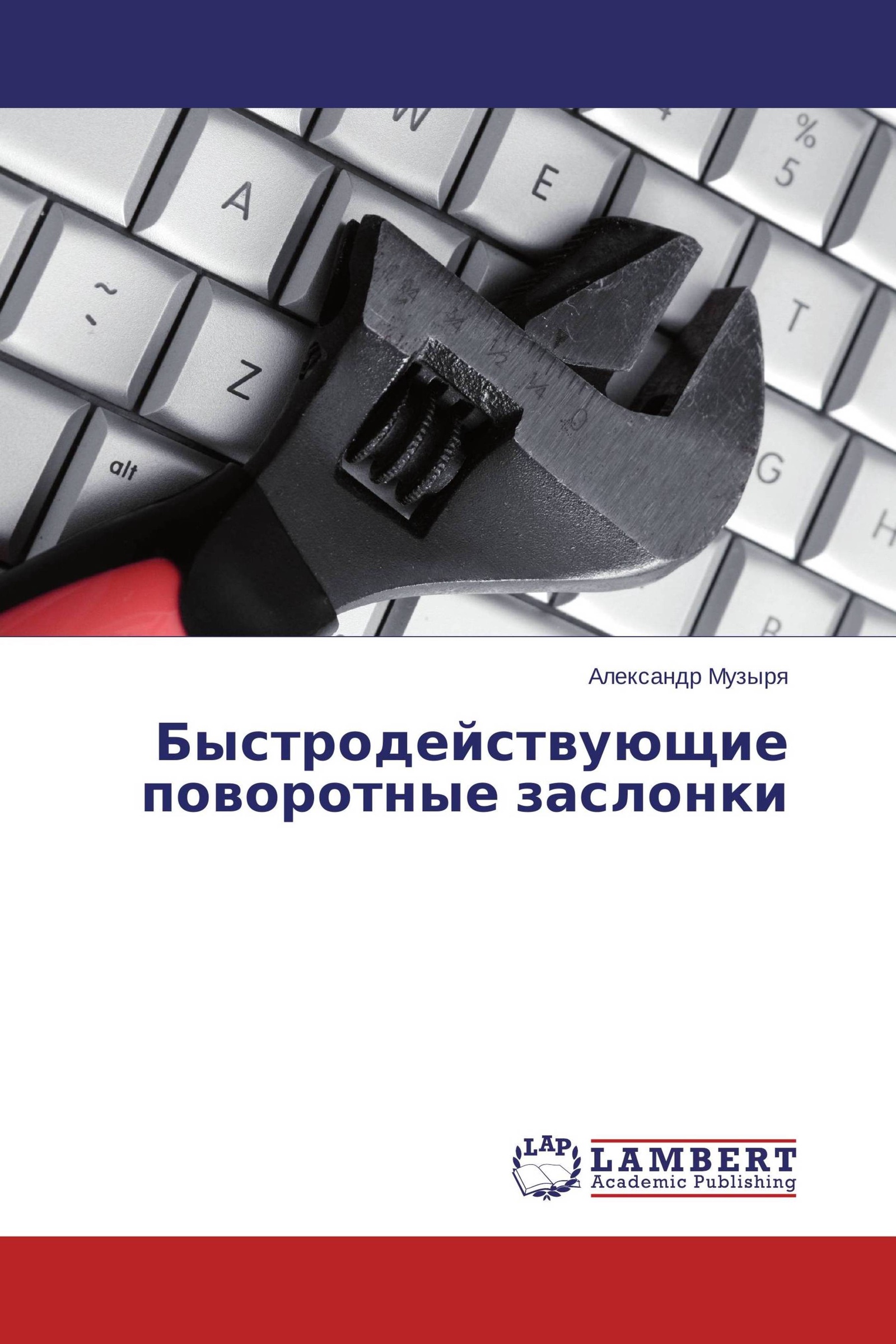 Владислав Володарский. Strong and reliable data Security.