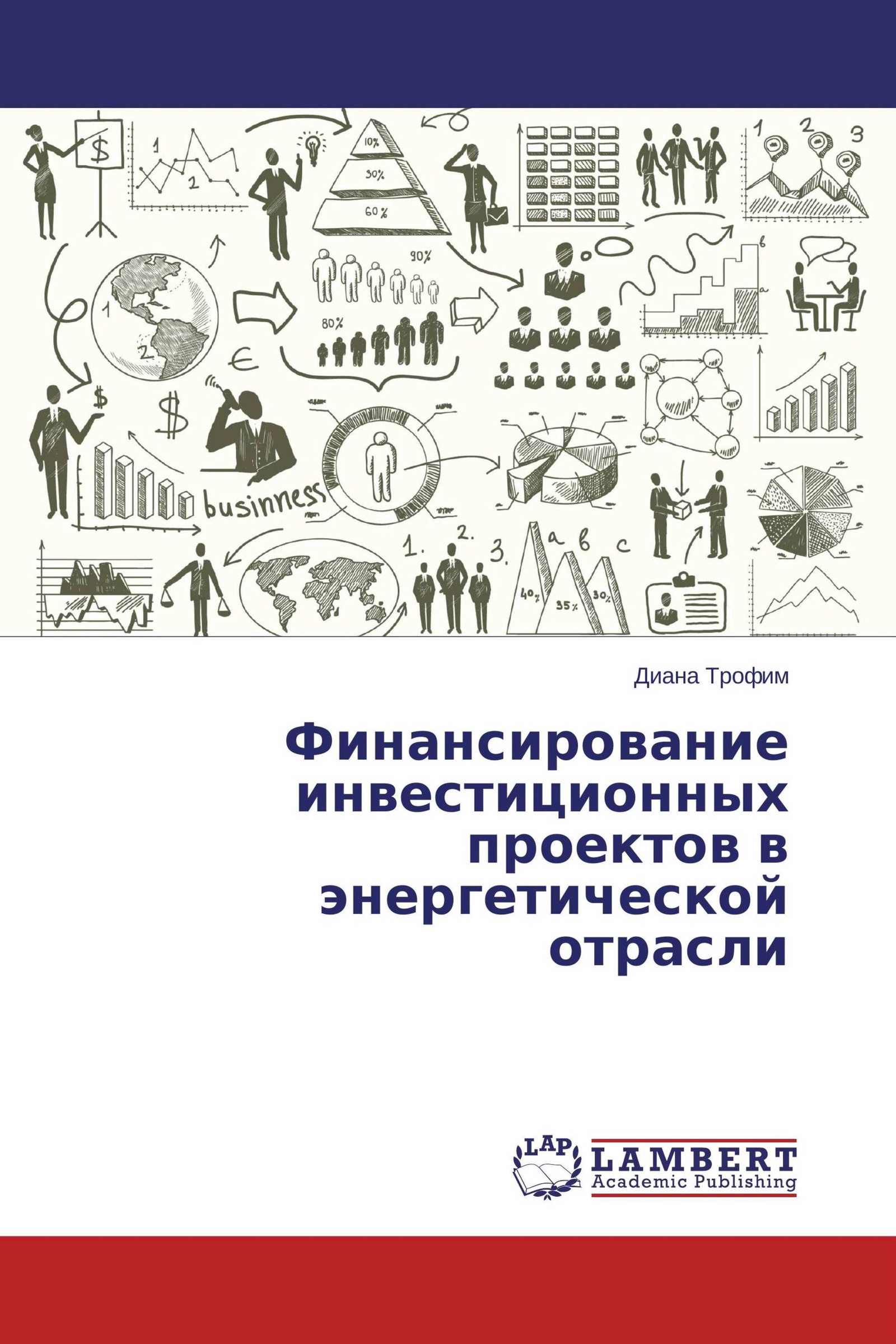 Тойота книга бережливое. Инструменты пространственного анализа. Книги по объемному анализу рынка.