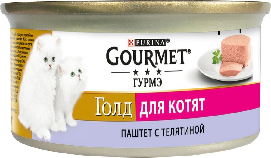 фото Корм консервированный для котят Gourmet Gold, с телятиной, 12 шт по 85 г