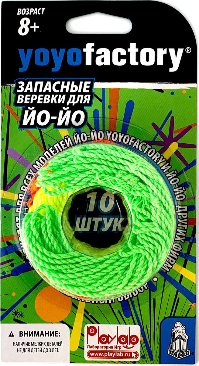 фото Запасные веревки YoYoFactory для йо-йо, салатовый, желтый, оранжевый, 10 шт