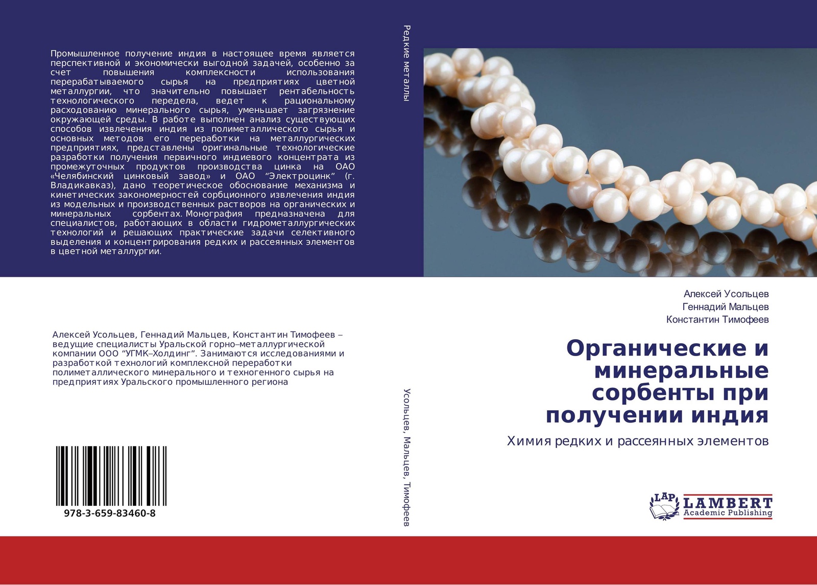 Сорбент таблетки инструкция. Минеральные сорбенты. Сорбент в пакетиках. Селективные сорбенты. Товарный знак сорбент.