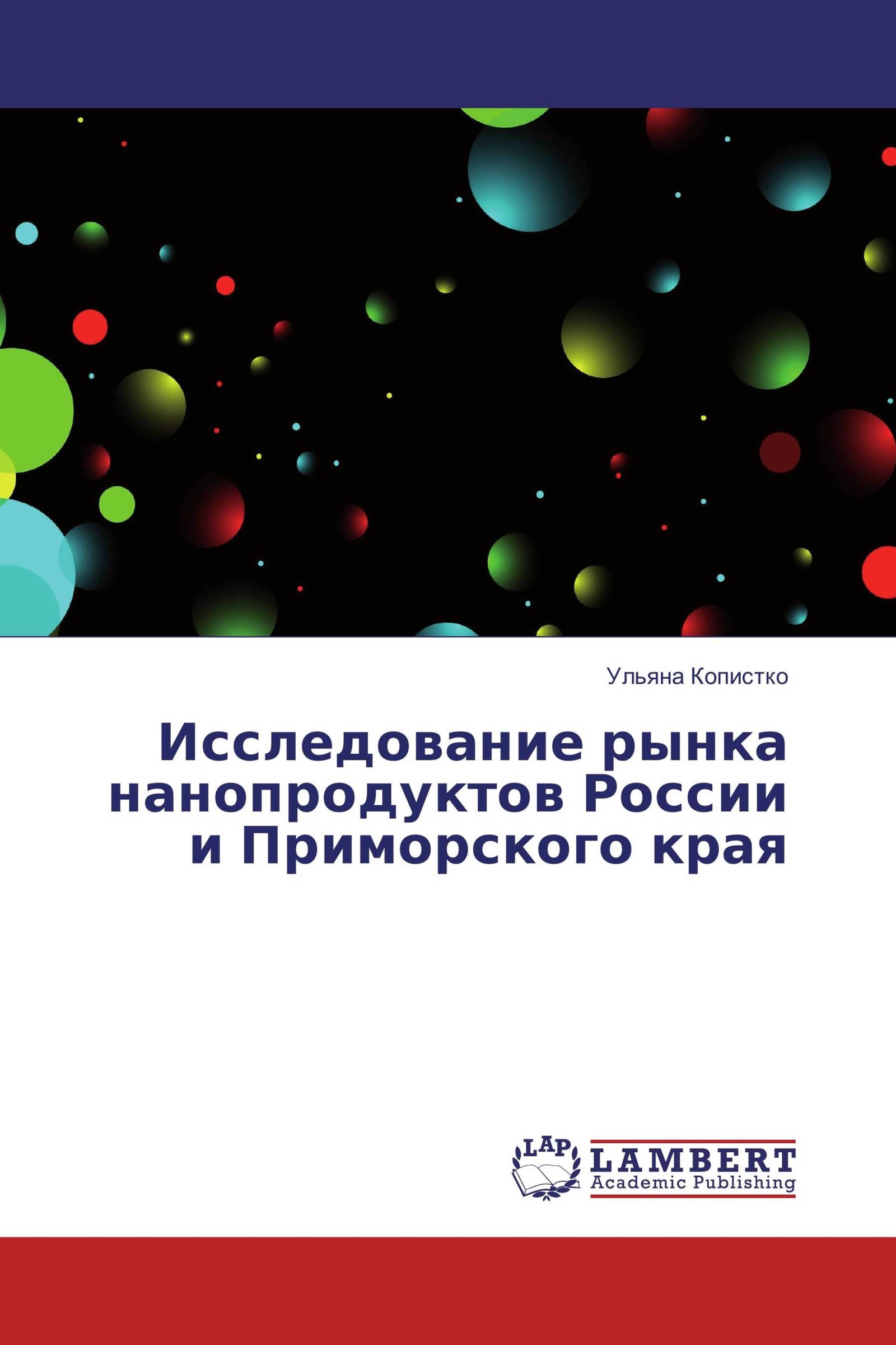 Семантическое пространство текста. Моделирование в лингвистике. Семантическое пространство картинка.