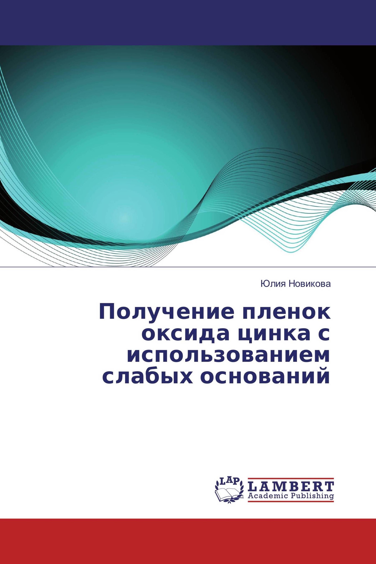 Книга абдула. Монография Эталон. Абстракция монография примеры.