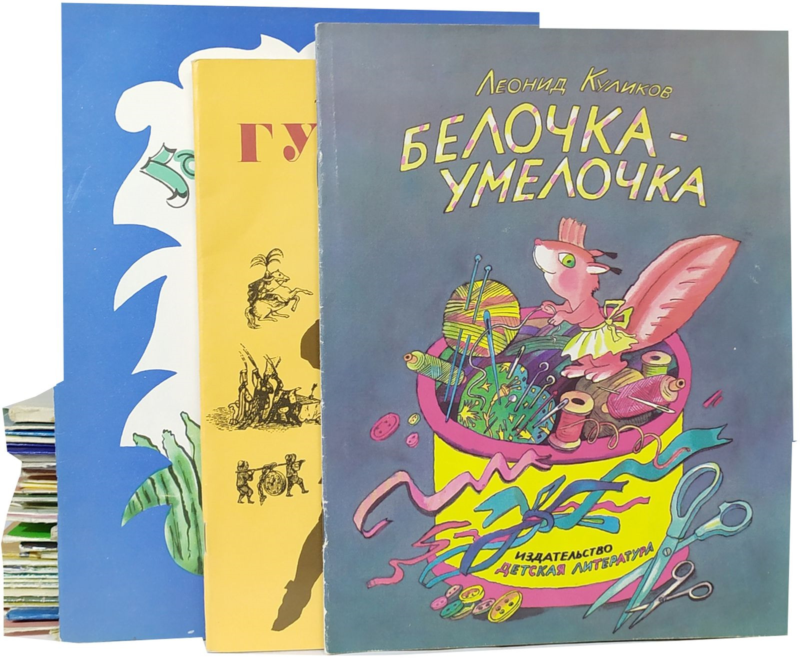 фото Советские иллюстрированные издания 70 - 80-х годов (комплект из 50 книг)