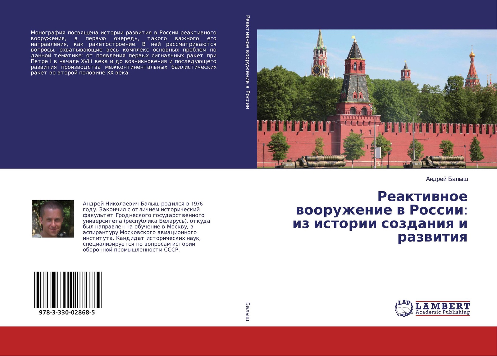 Метод проектов в начальной школе: система реализации. (Засоркина Наталия Викторо