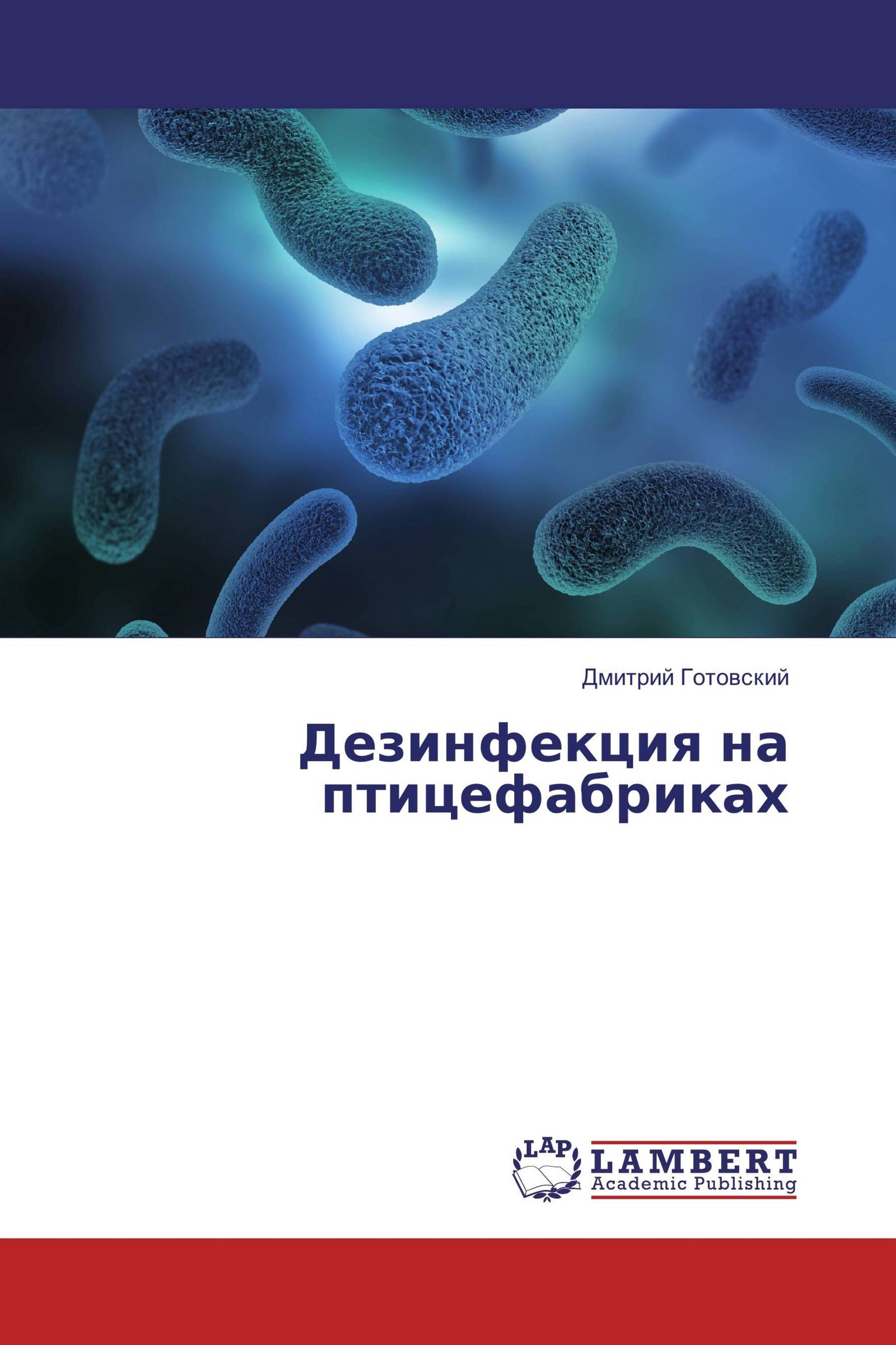 Спид лайф. Porphyromonas gingivalis фото. Porphyromonas gingivalis морфология. Aggregatibacter actinomycetemcomitans микробиология. Aggregatibacter actinomycetemcomitans морфология.