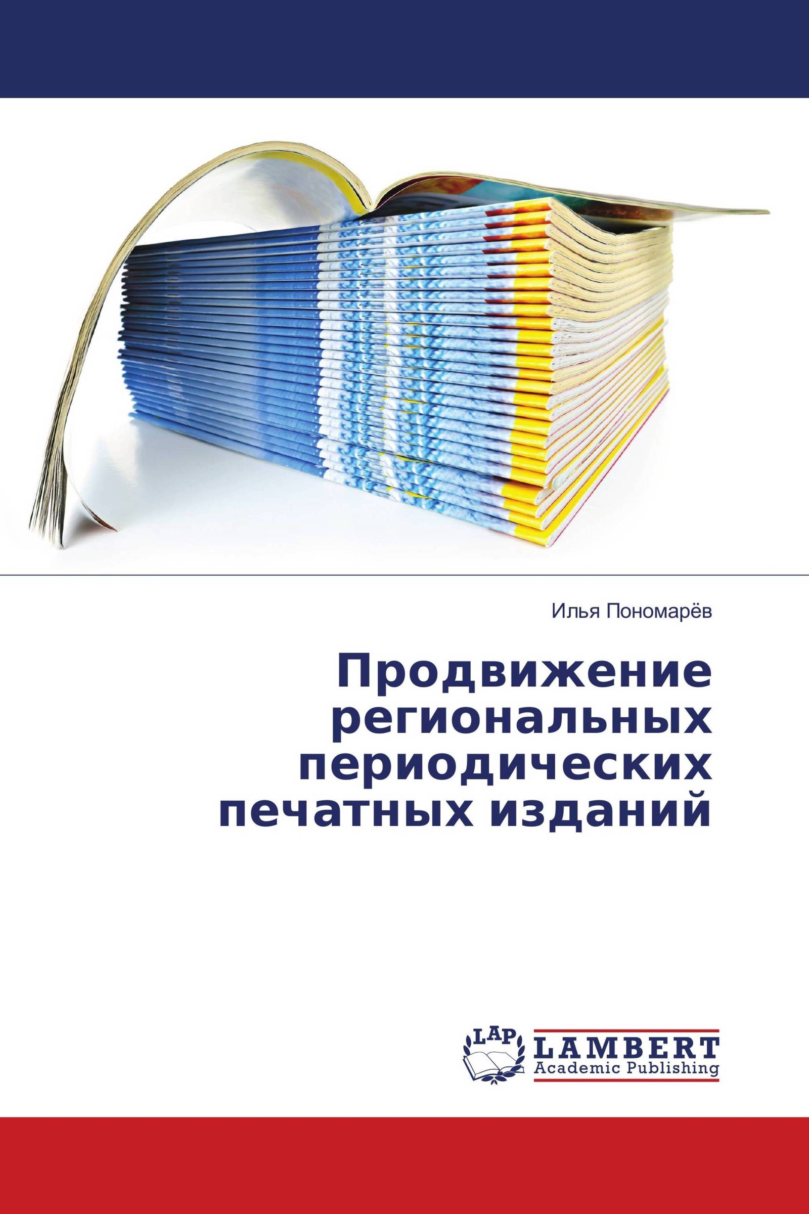 Периодические печатные издания. Экспедирование периодических печатных изданий. Каталог изданий периодической печати.