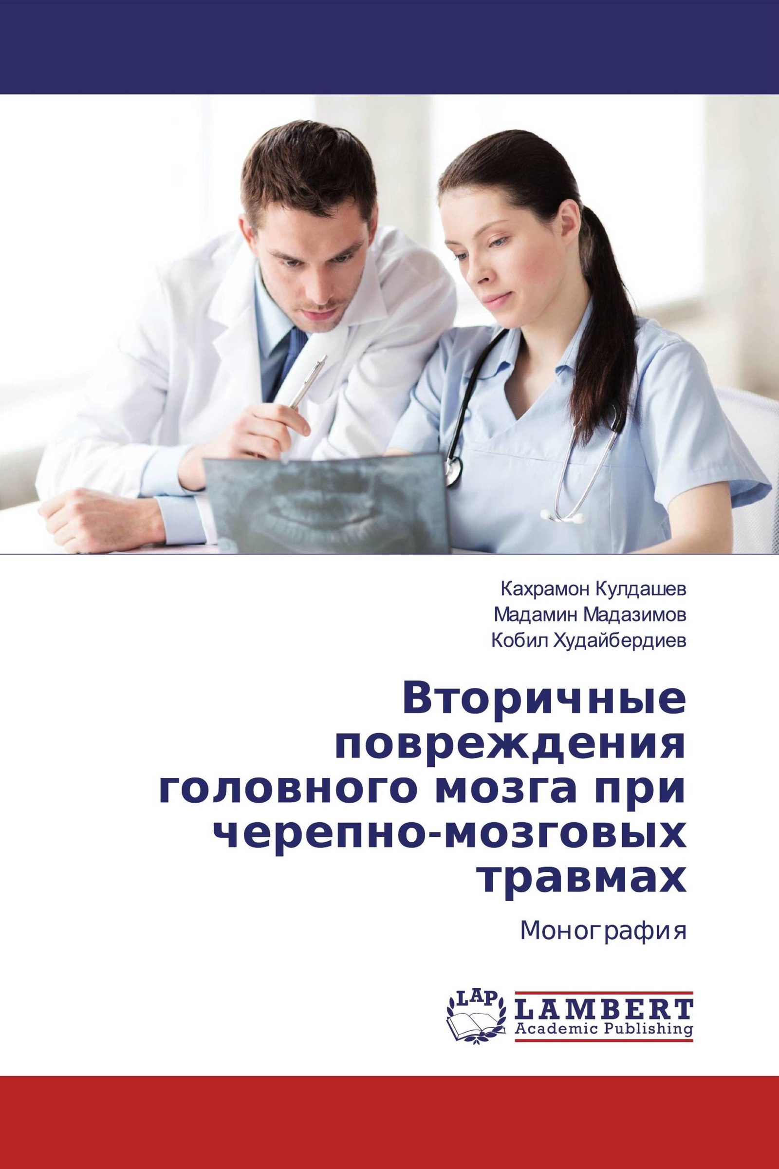 Knowledge practice