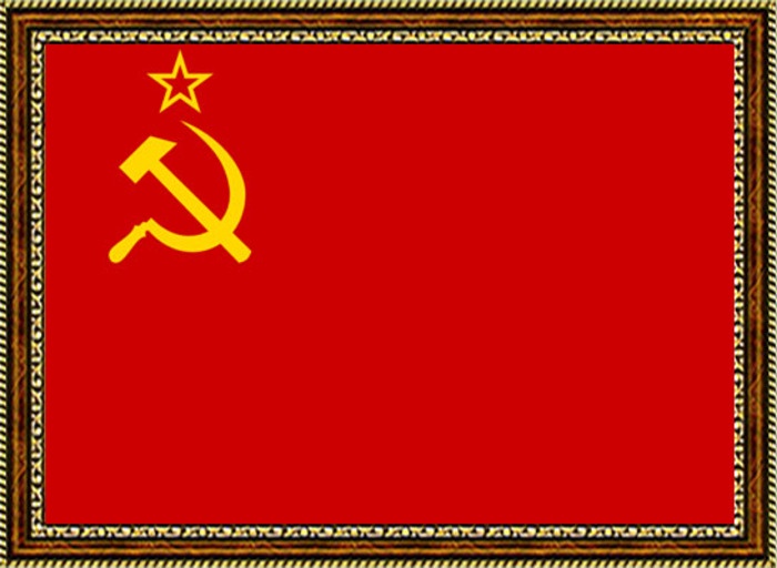 фото Репродукция "Флаг СССР"