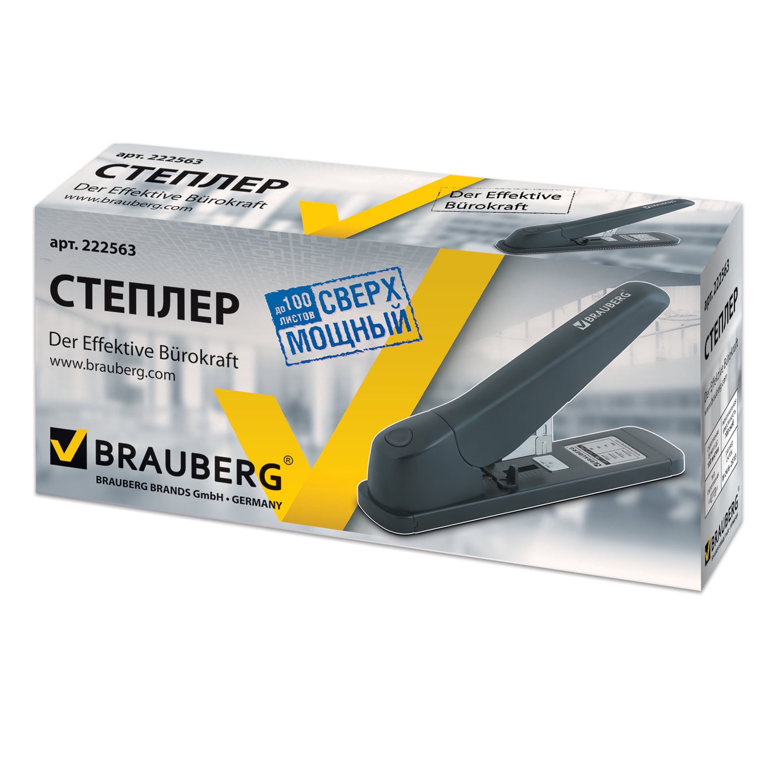 Степлер BRAUBERG Caiman , мощный, скобы 24/6 Степлер BRAUBERG Caiman , мощный, скобы 24/6