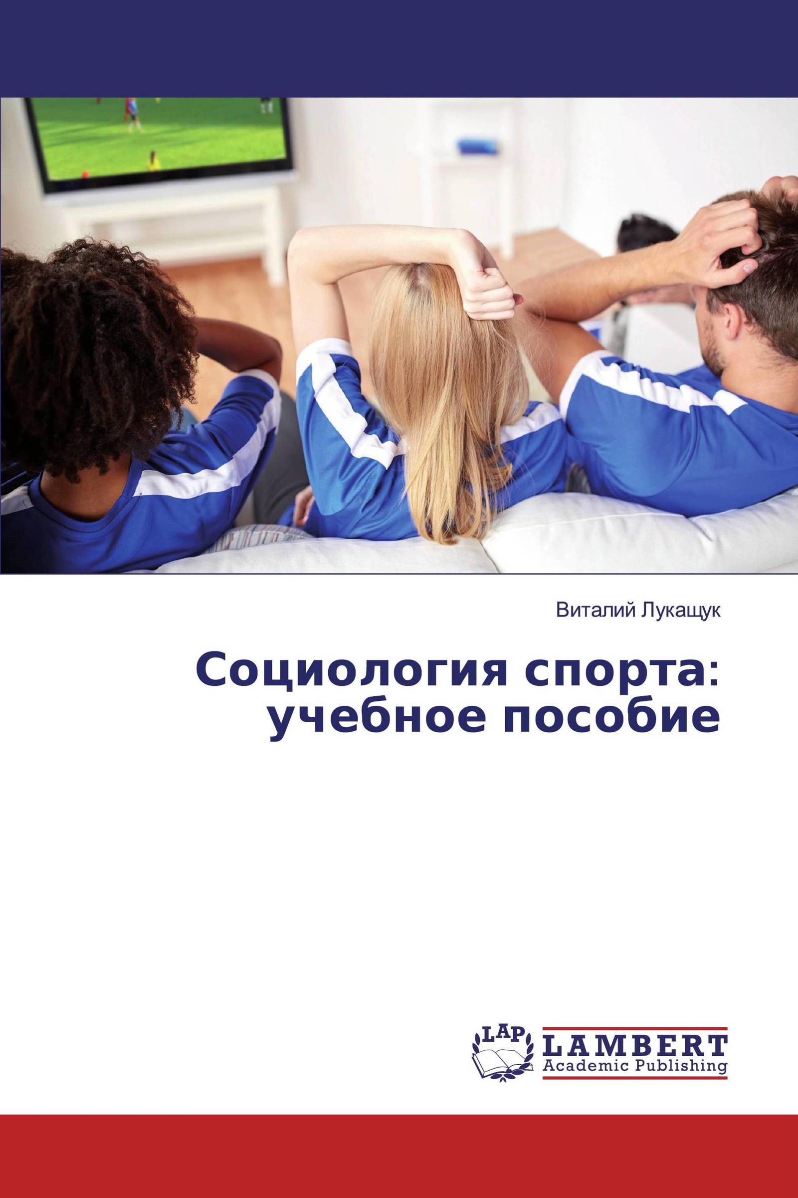 социологический язык это. социология учебное пособие. курсы по социологии.