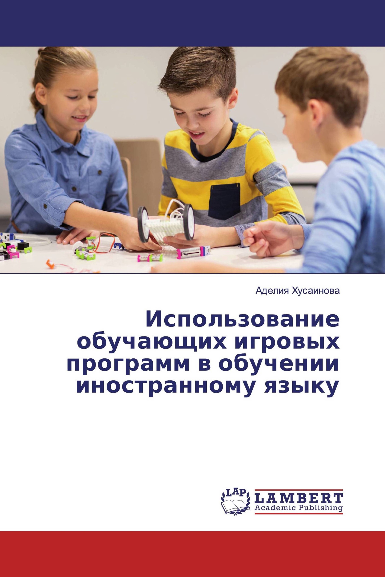 Запись лекции "обучение использованию комплекса сборка сим". Приоритеты современной пе. Предложить для улучшения качества дистанционного образования. Этапы обучения 1с. Учебный проект.