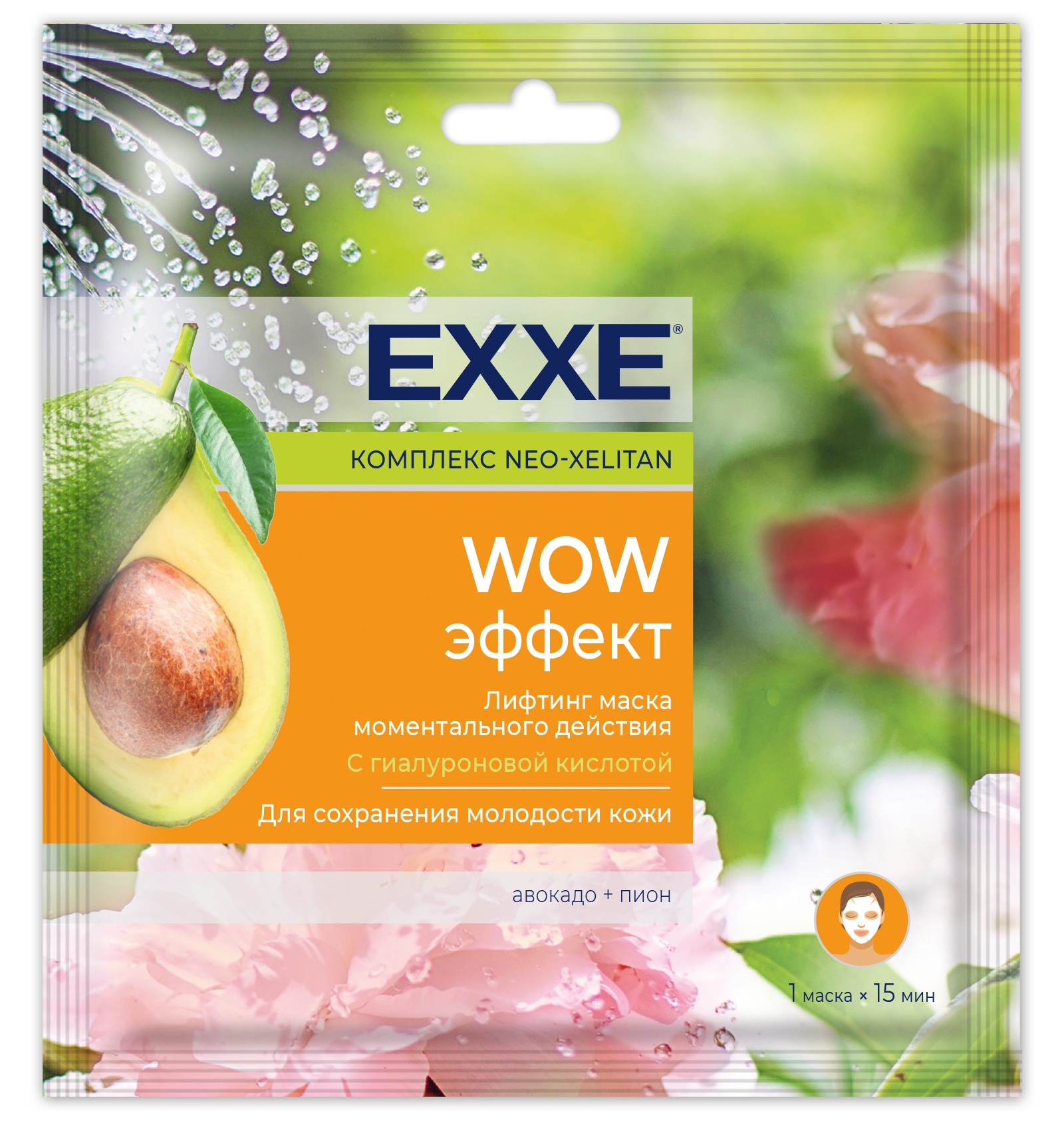 фото Тканевая лифтинг маска EXXE WOW эффект (1 шт)