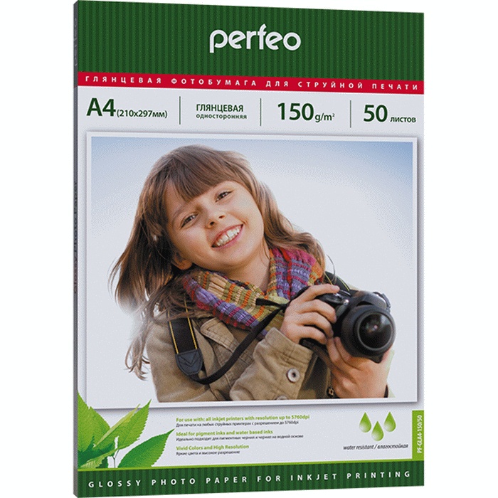 фото Фотобумага А4 Perfeo, 150 г/м2 глянцевая 50л.