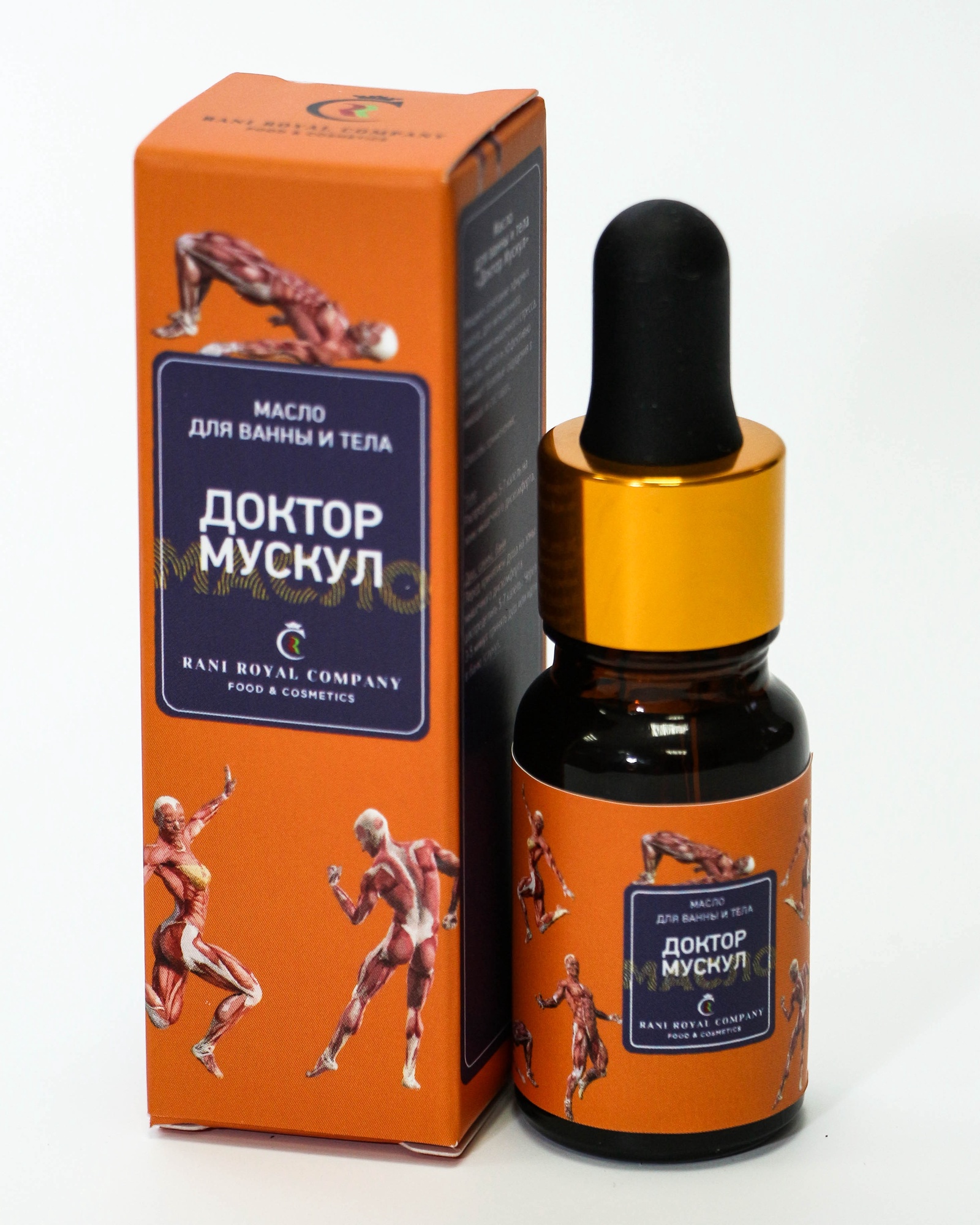 масла для врачей отзывы. масло черного тмина фирмы макеми. репейное масло с экстрактом красного перца 100мл\олеос, россия. масло для тела dr. масла для врачей отзывы.