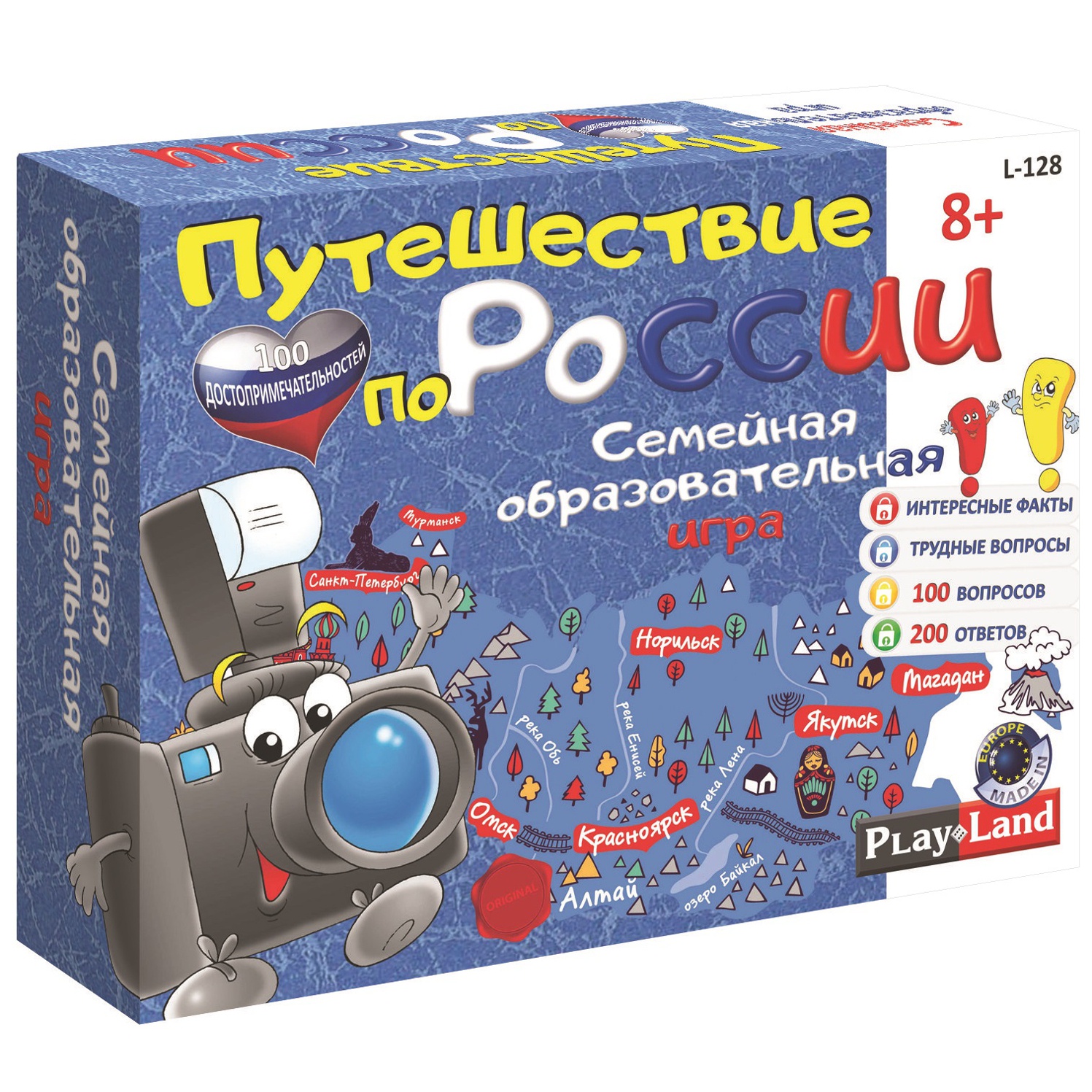 Настольная игра Путешествие по России Play Land — купить в интернет ...