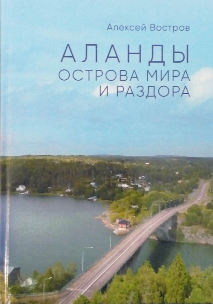 книги о том мире