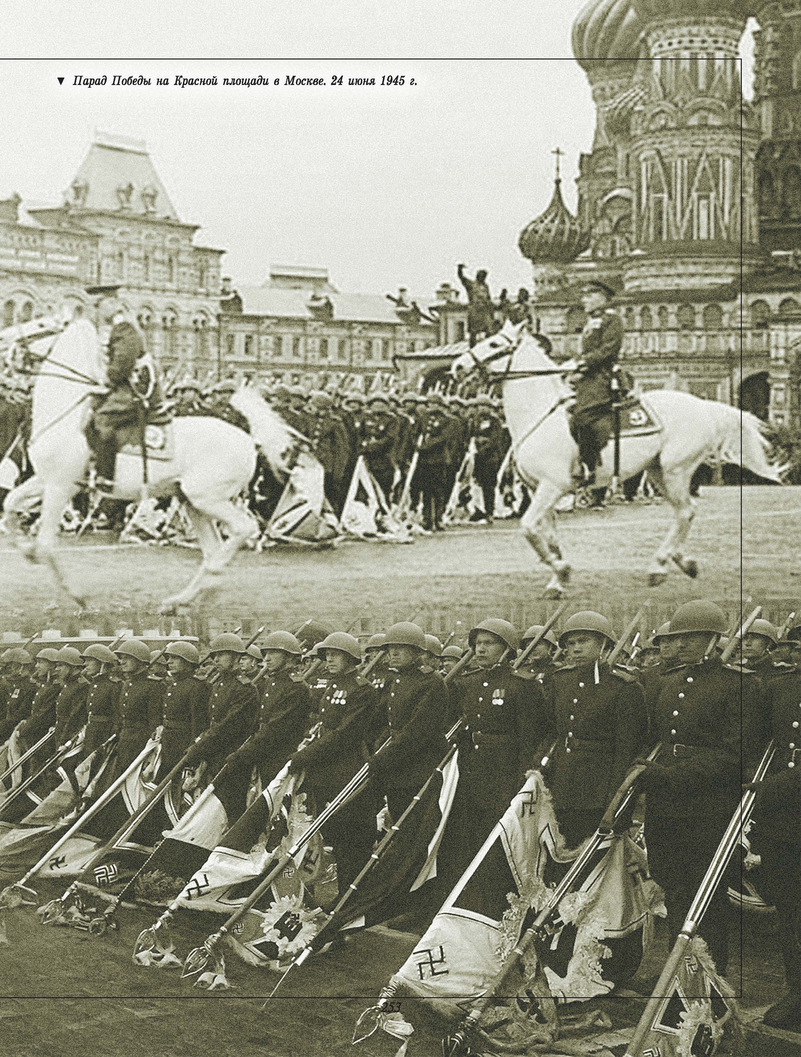 фото Великая отечественная война 1941-1945