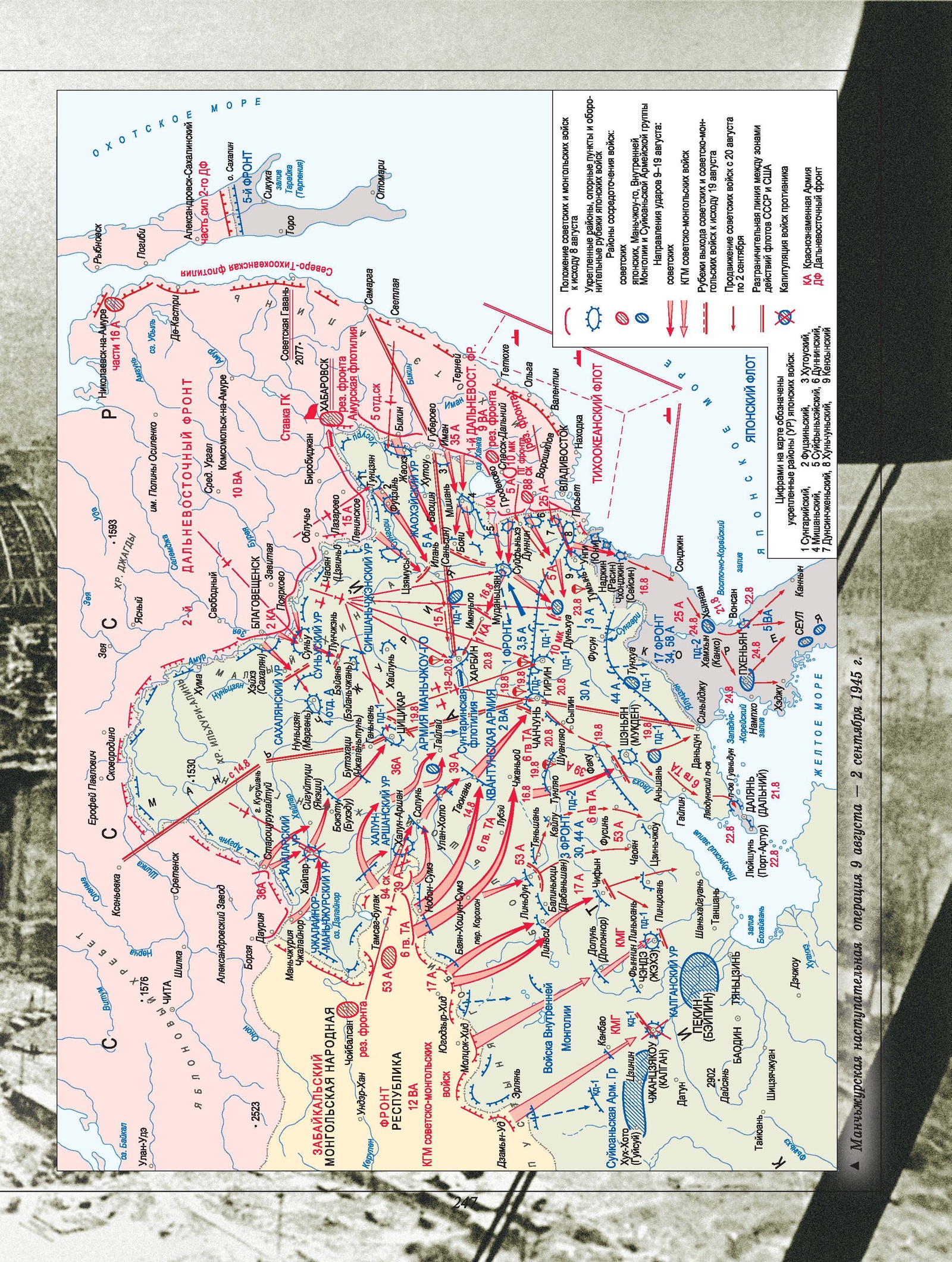 фото Великая отечественная война 1941-1945