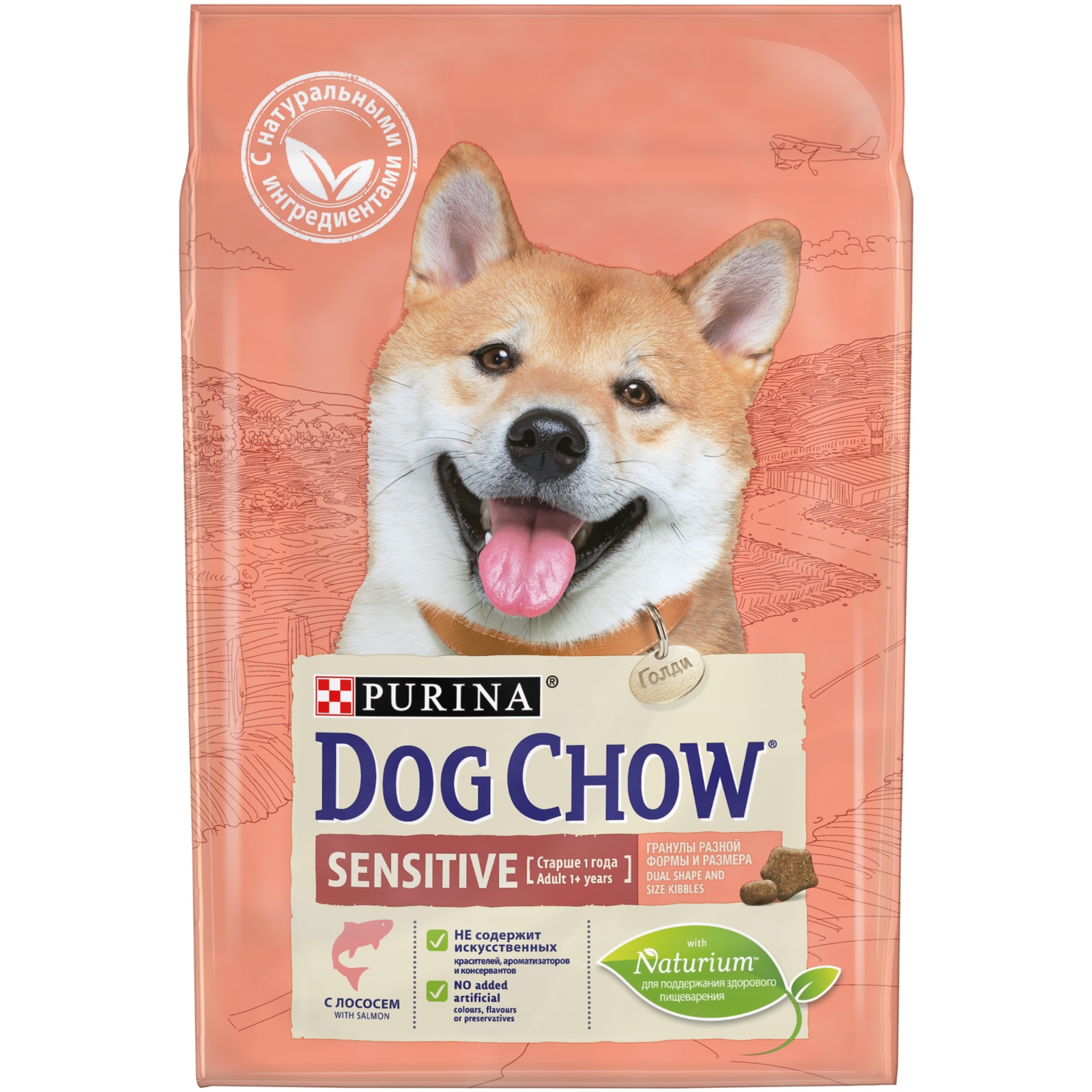 фото Dog Chow корм для взрослых собак всех пород, с чувствительным пищеварением, лосось и рис (2,5 кг)