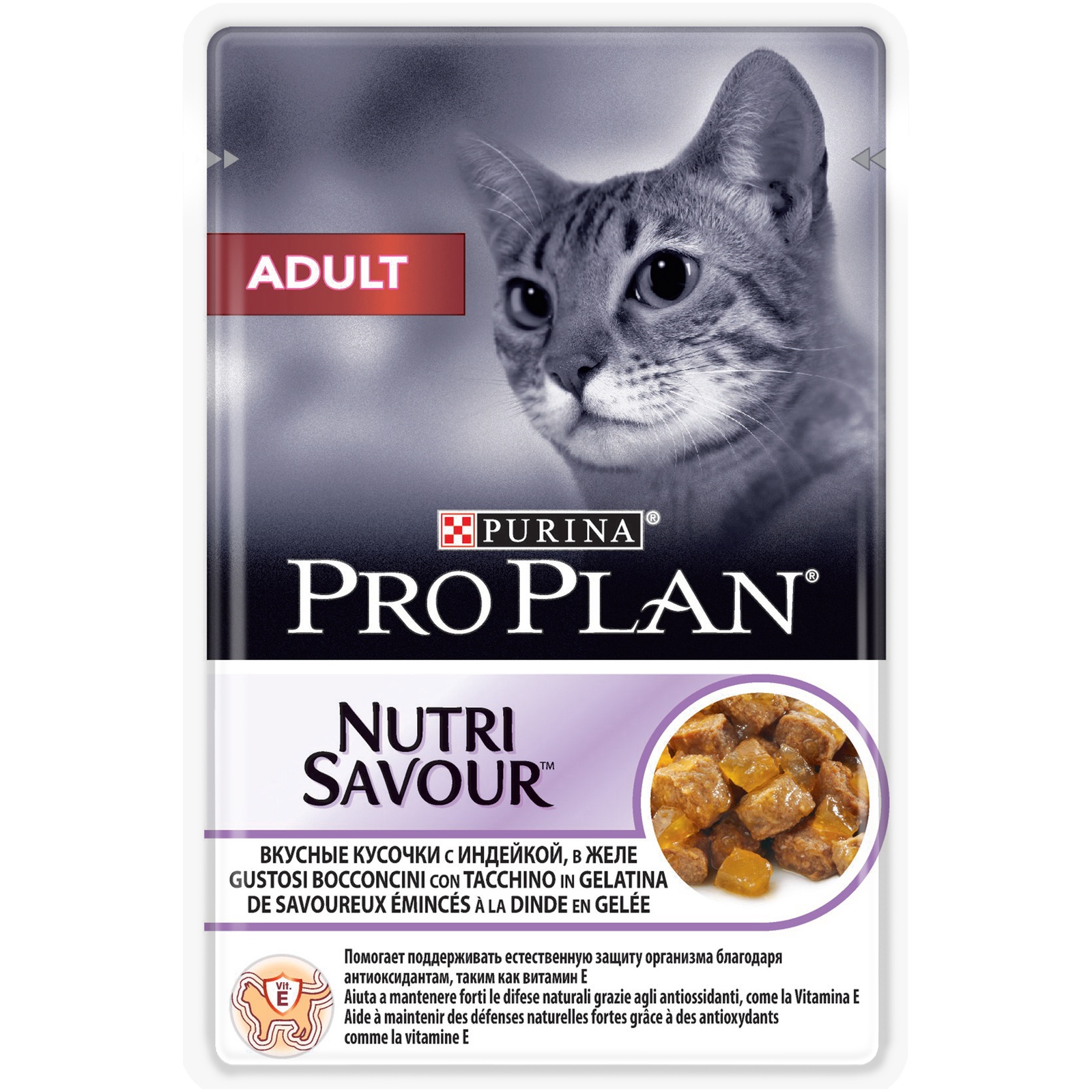 фото Purina Pro Plan влажный корм для взрослых кошек всех пород, индейка (85 гр)