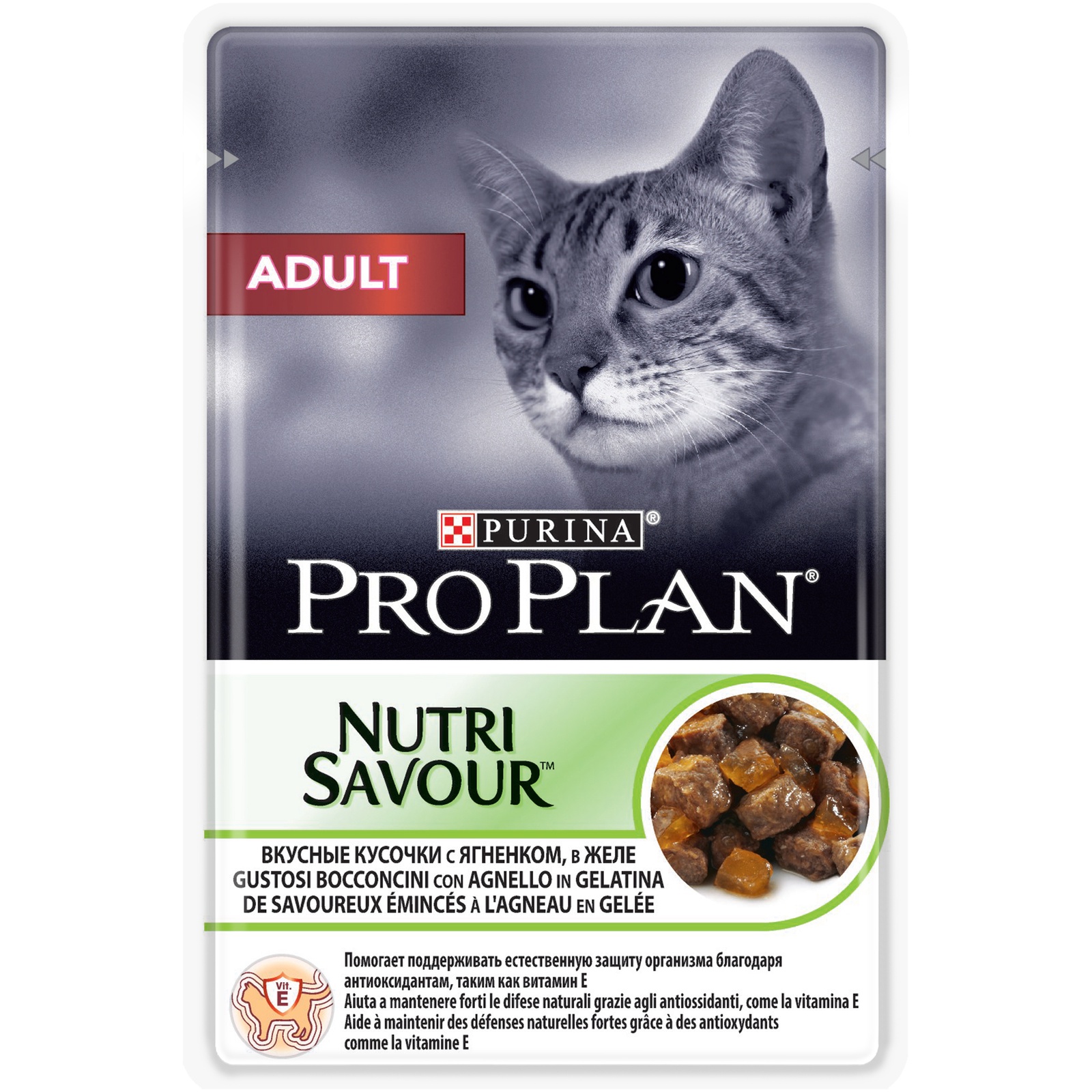 фото Purina Pro Plan влажный корм для взрослых кошек всех пород, ягненок (85 гр)