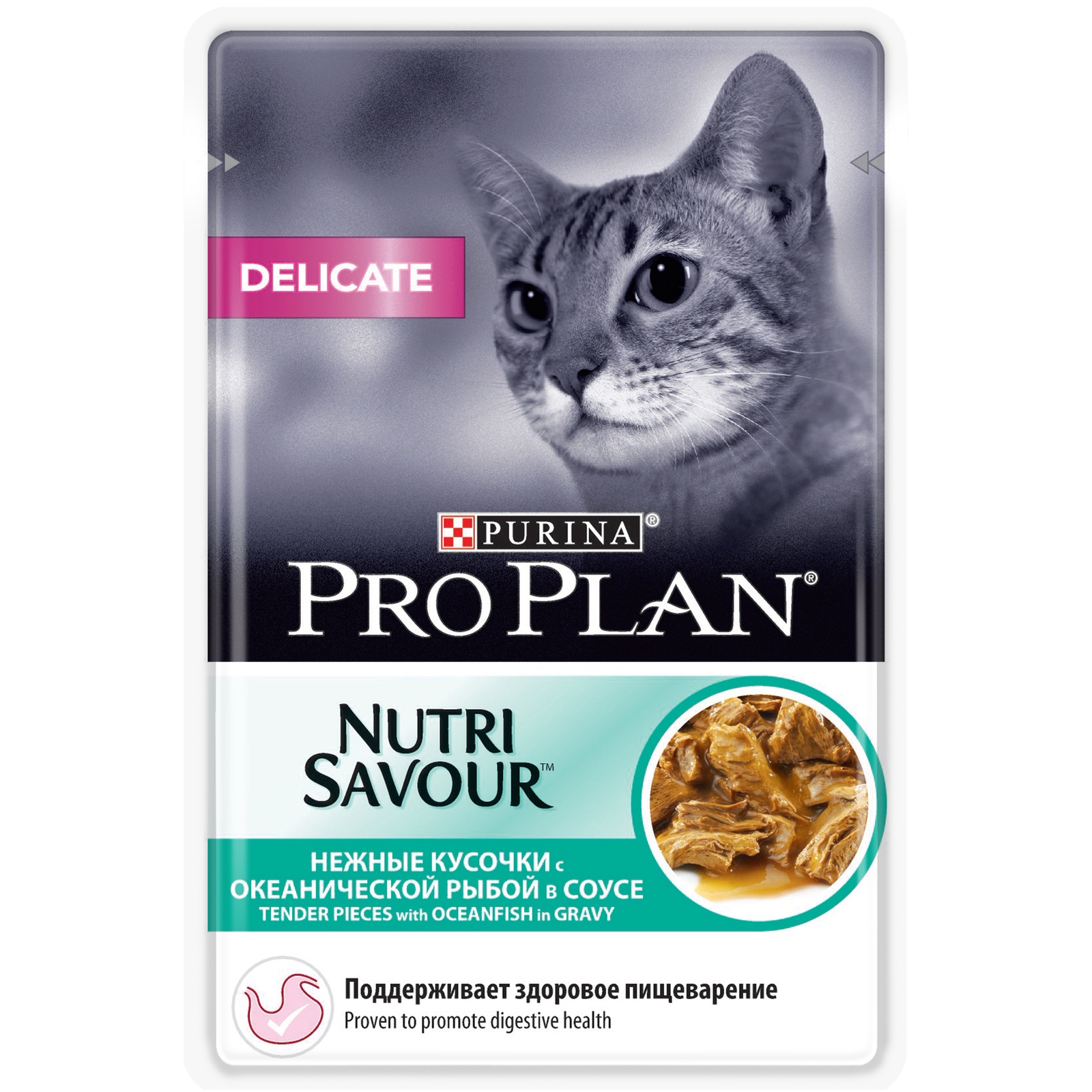 фото Purina Pro Plan влажный корм для взрослых кошек всех пород, океаническая рыбы, деликатное пищеварение (85 гр)