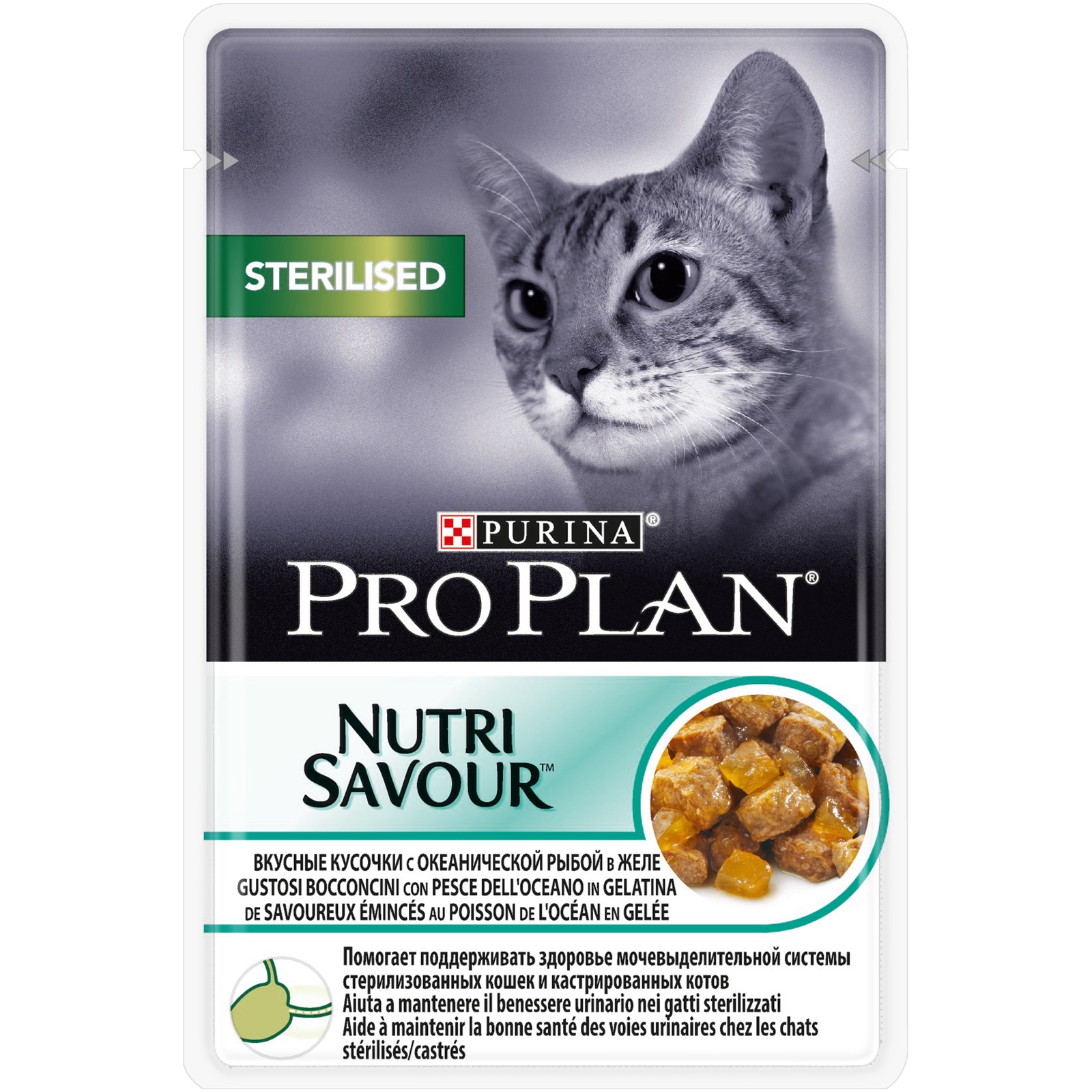 фото Purina Pro Plan влажный корм для стерилизованных взрослых кошек всех пород, океаническая рыба в желе (85 гр)