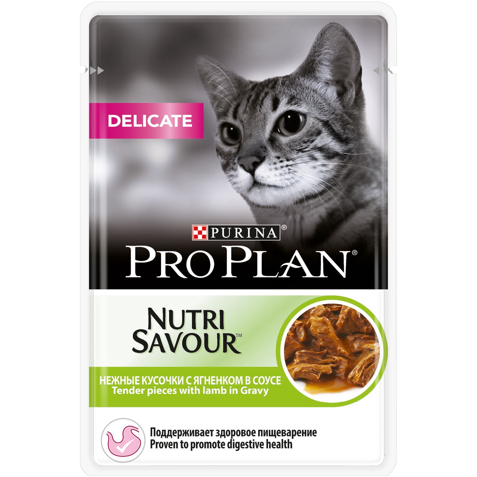 фото Purina Pro Plan влажный корм для взрослых кошек всех пород, деликатное пищеварение, с ягненком (85 гр)