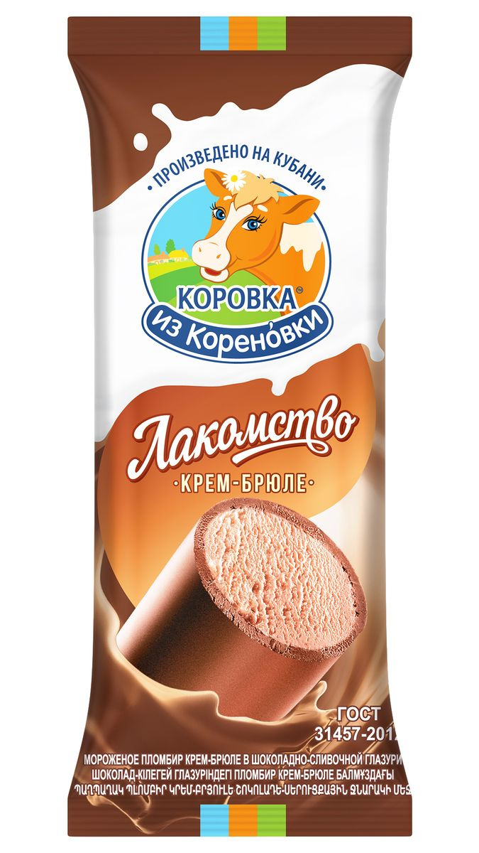 Коровка из кореновки пломбир шоколадный. Марожни коровка из Кореновки. Мороженое коровка изкареновка. Мороженое коровка из Каренов ки. Мороженное коровкаиз коренёвка.