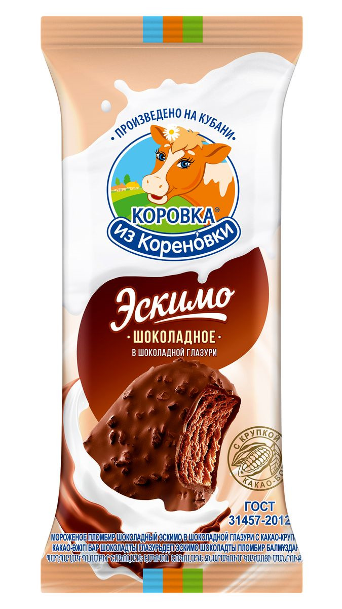 Кореновка эскимо. Морожкеое улровка МЗ Кореновки. Коровка из Кореновки шоколадное эскимо в шоколаде. Мороженое корвока из Кореновк. Эскимо пломбир коровка из Кореновки.