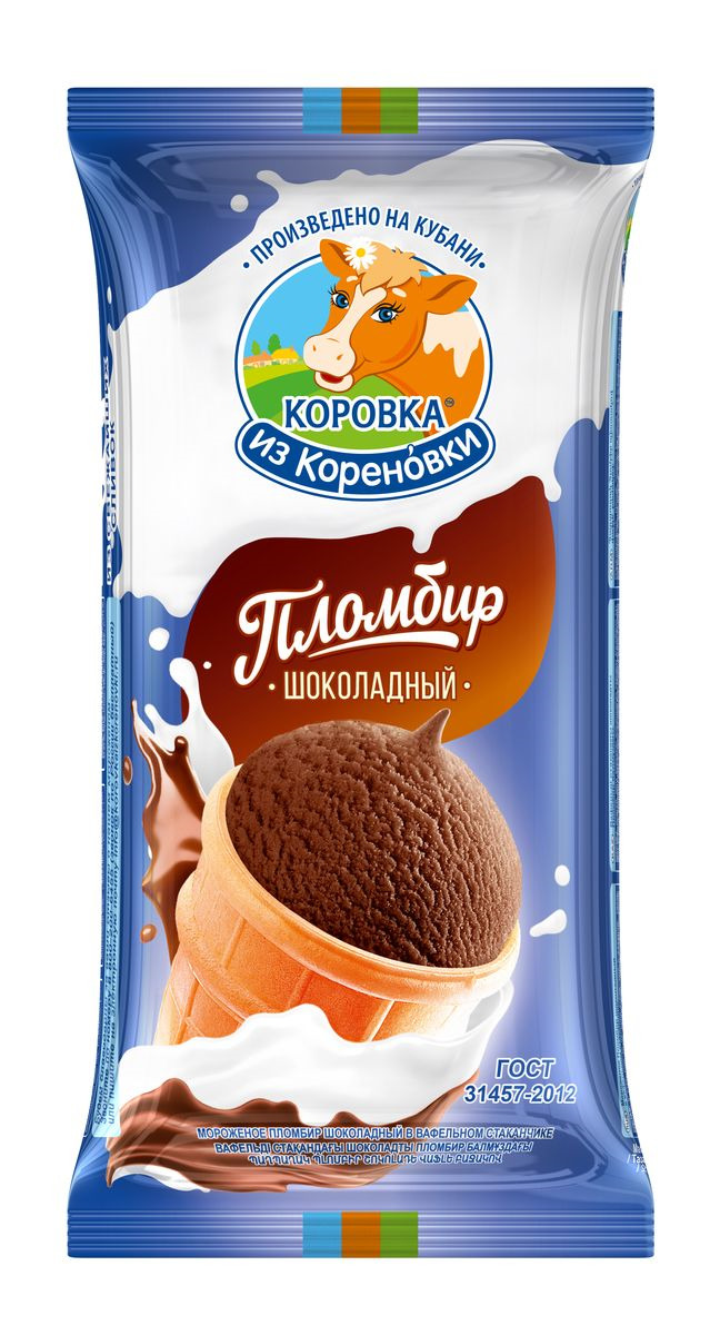 фото Мороженое Коровка из Кореновки Пломбир шоколадный, в вафельном стакане, 100 г