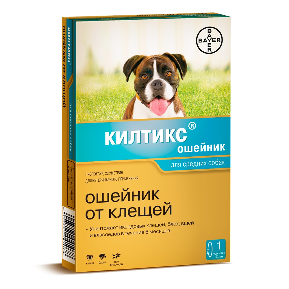 фото Bayer Golden Line Килтикс Ошейник для щенков и собак средних пород, от клещей и блох (53 см)