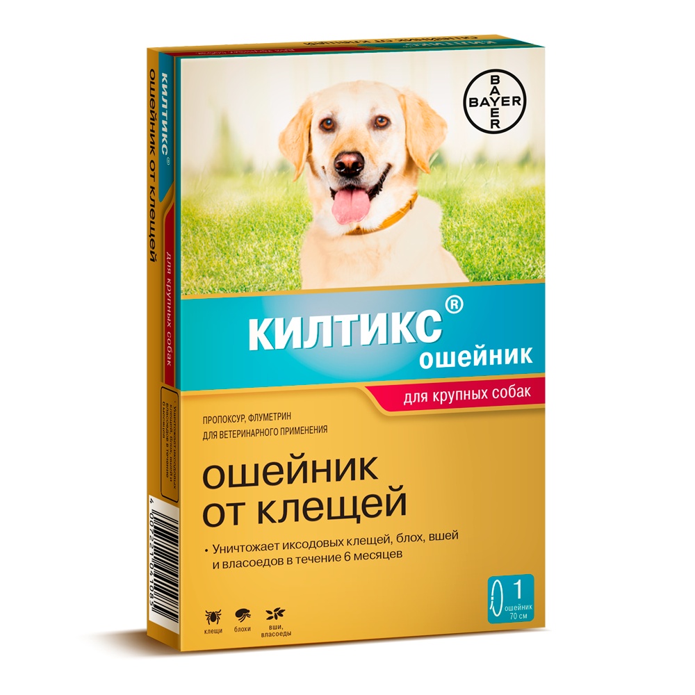 фото Bayer Golden Line Килтикс Ошейник для щенков и собак крупных пород, от клещей и блох (66 см)