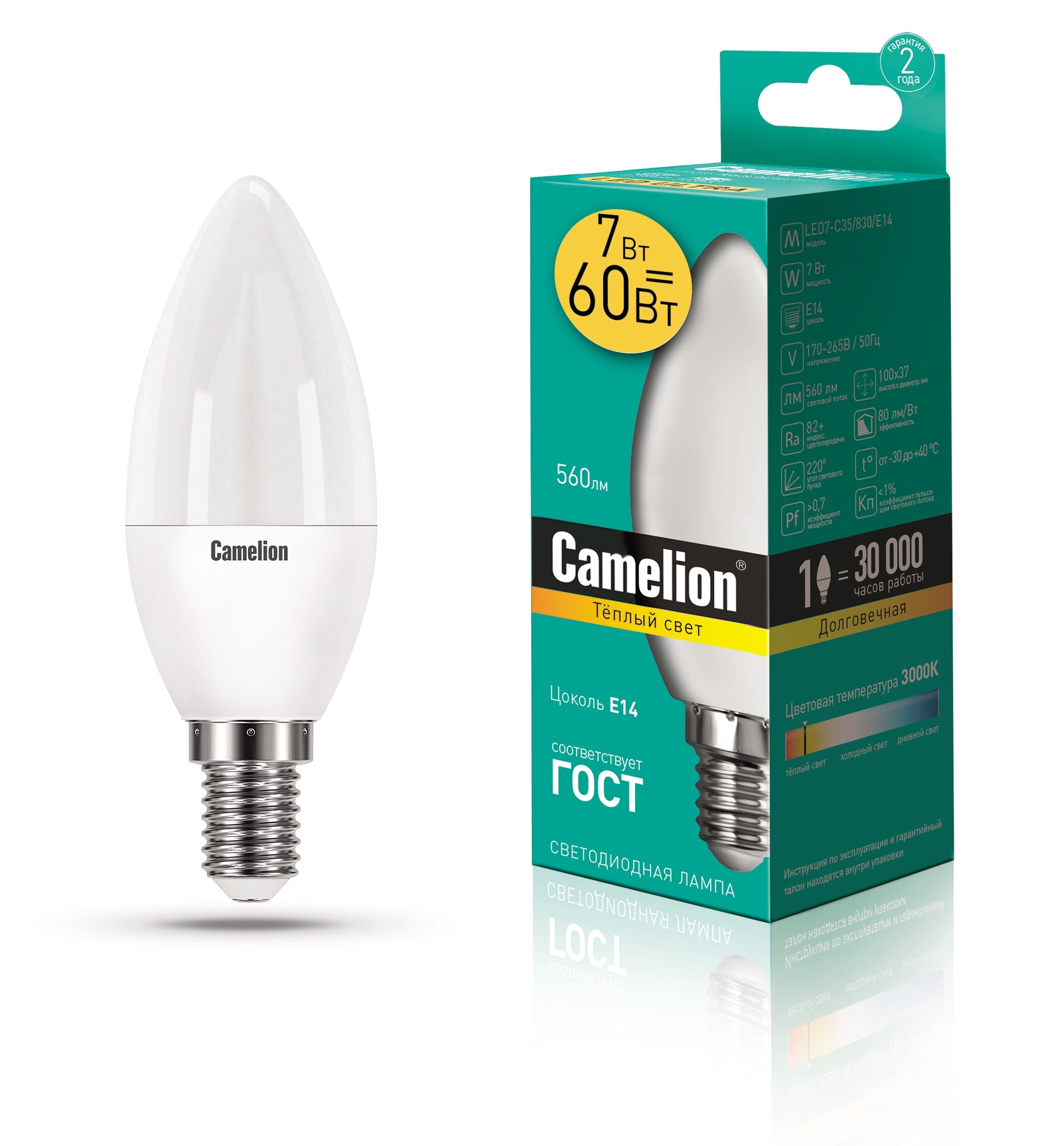 фото Лампочка Camelion LED7-C35/830/E14, Теплый свет 8 Вт, Светодиодная