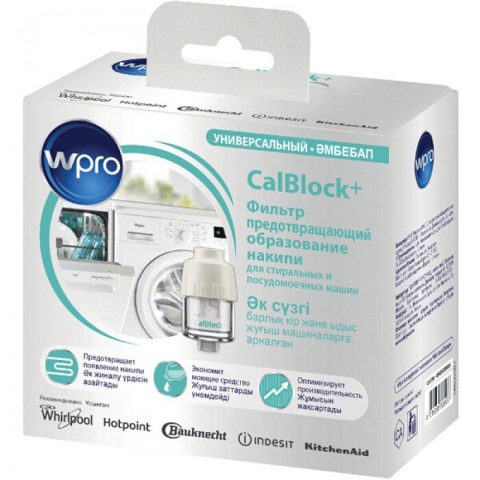 фото Фильтр CALBLOCK+WPRO CAL500