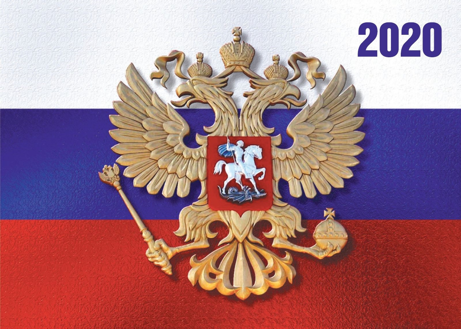 Живые Обои Россия Живые Обои Россия
