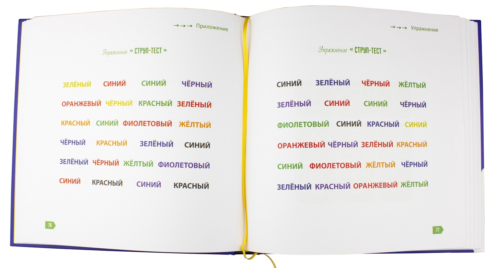 Презентация как научить ребенка читать быстро и правильно в 1 классе упражнения