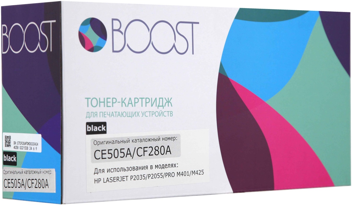 Boost CE505A/CF280A, Черный тонер-картридж для HP LJ P2055/P2035/P2035N/P2055D/P2055DN/Pro 400/M401A/Pro 400/M401D/Pro 400/M401DN/Pro 400 MFP/M425DN/M401DNE Boost CE505A/CF280A, Черный тонер-картридж для HP LJ P2055/P2035/P2035N/P2055D/P2055DN/Pro 400/M401A/Pro 400/M401D/Pro 400/M401DN/Pro 400 MFP/M425DN/M401DNE