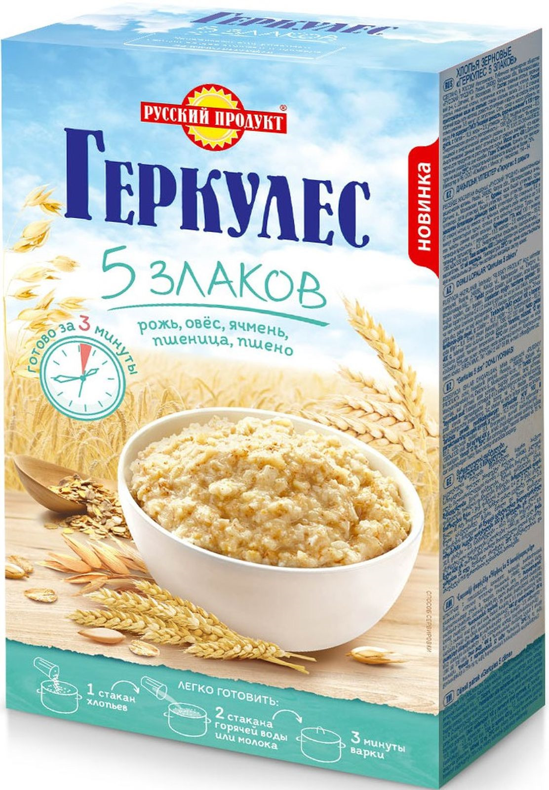 Каша 5 Злаков Фото