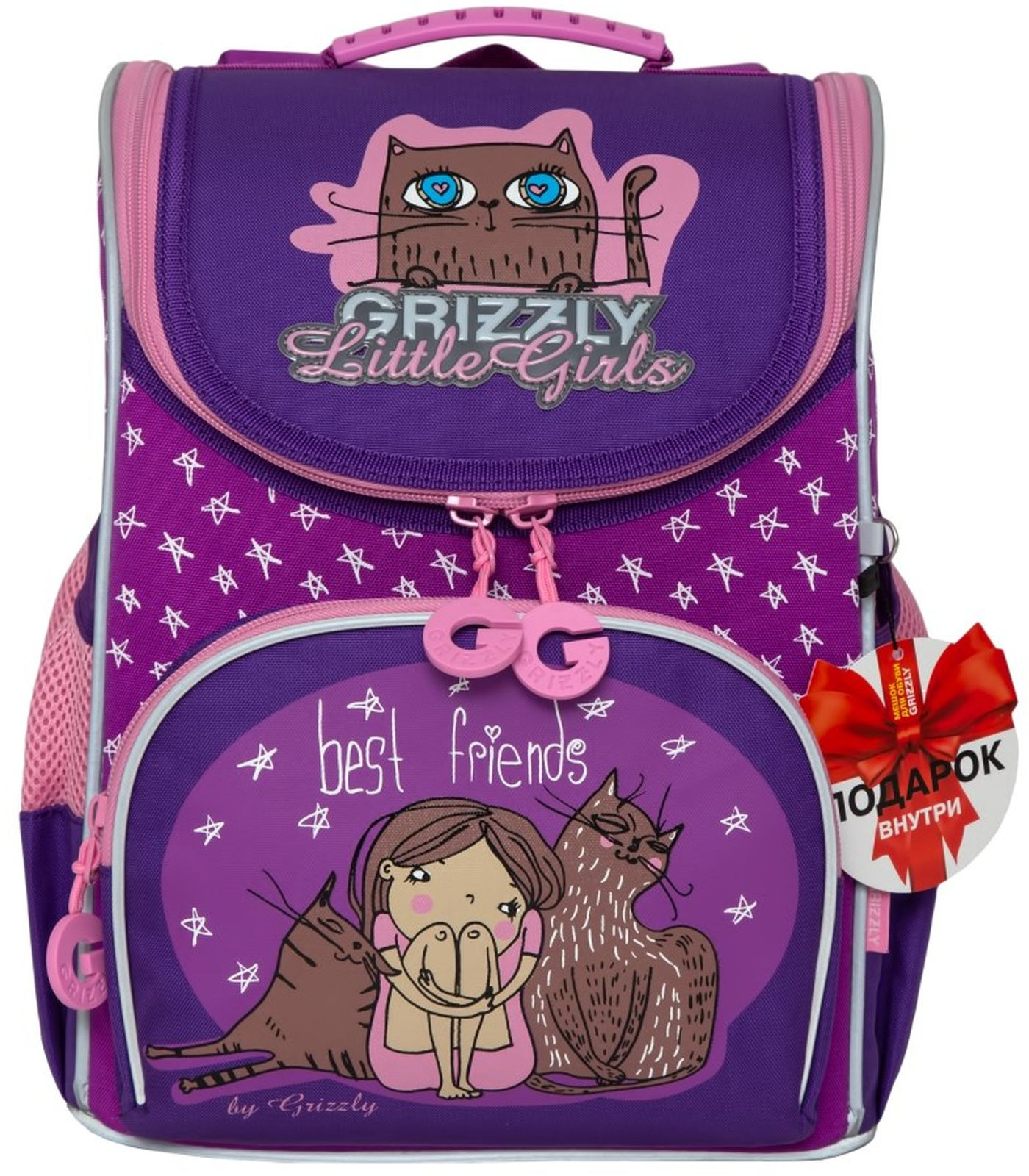 фото Рюкзак школьный Grizzly Аметист, с сумкой для сменной обуви, RA-973-4/2, фиолетовый