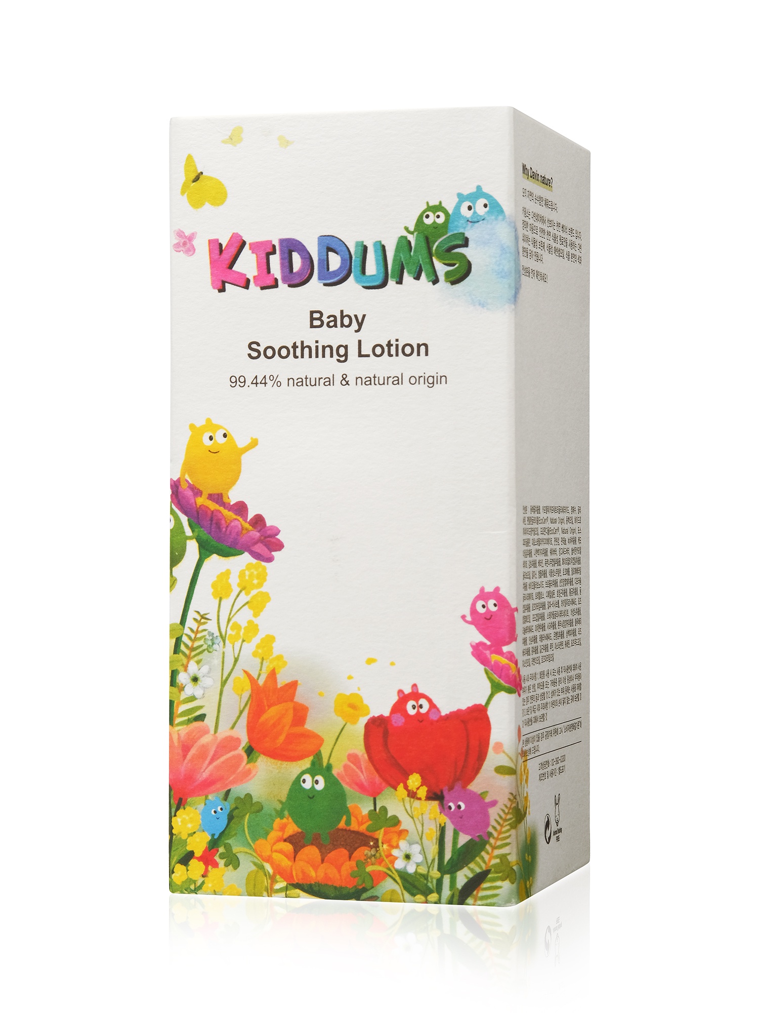 фото Лосьон для тела для детей Kiddums Baby Soothing Lotion