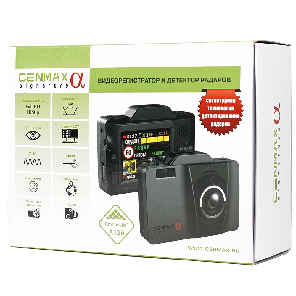 Cenmax fhd 400 видеорегистратор инструкция