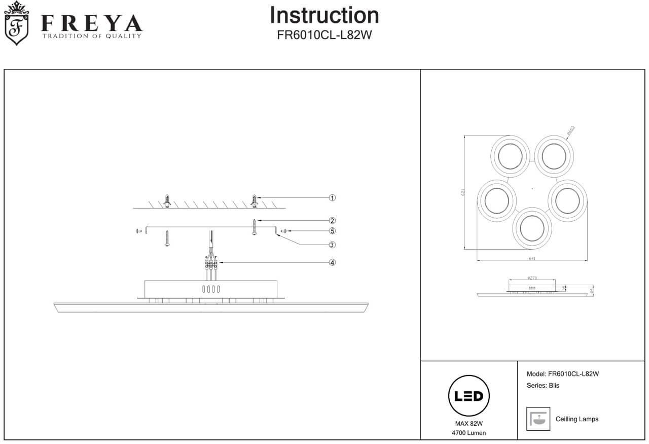 фото Потолочный светильник Freya FR6010CL-L82W, LED, 82 Вт