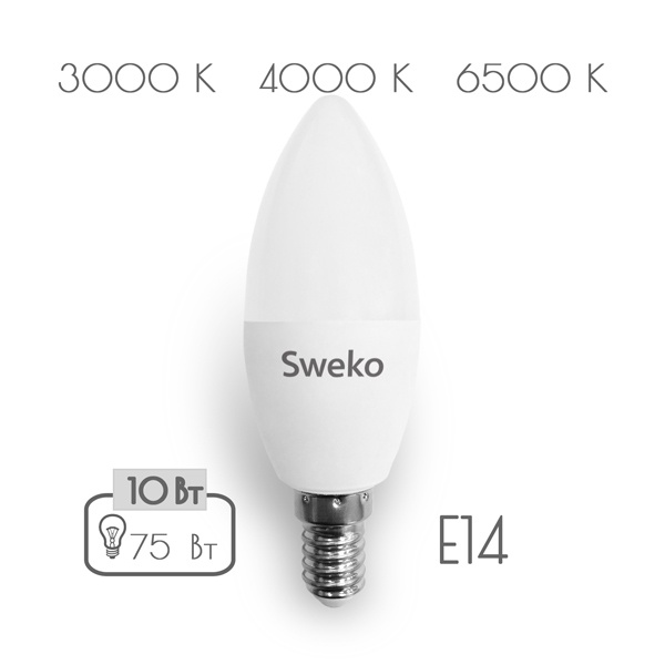 фото Лампочка Sweko 42LED-C35-10W-230-3000K-E14, Теплый свет 10 Вт, Светодиодная