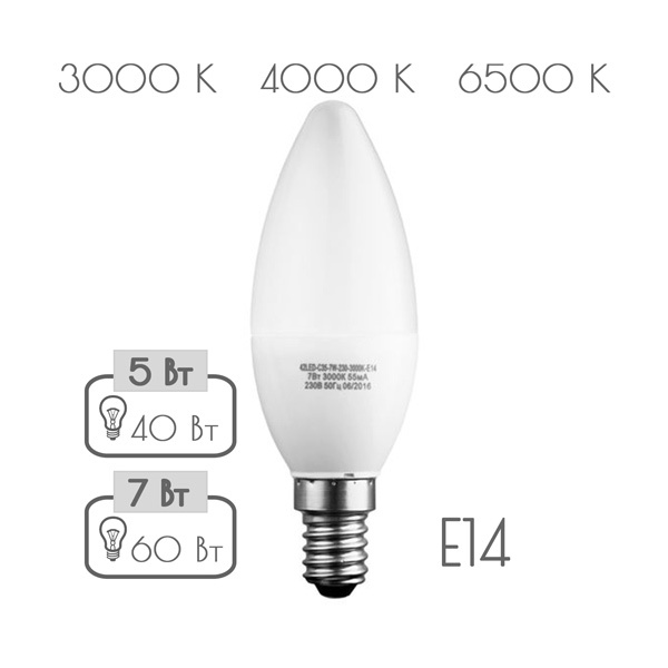 фото Лампочка Sweko 42LED-C35-5W-230-3000K-E14, Теплый свет 5 Вт, Светодиодная