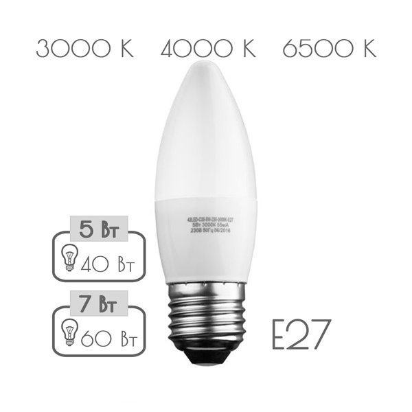 фото Лампочка Sweko 42LED-C35-5W-230-6500K-E27, Дневной свет 5 Вт, Светодиодная