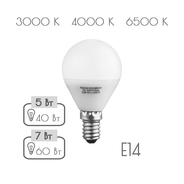 фото Лампочка Sweko 42LED-G45-5W-230-3000K-E14, Теплый свет 5 Вт, Светодиодная