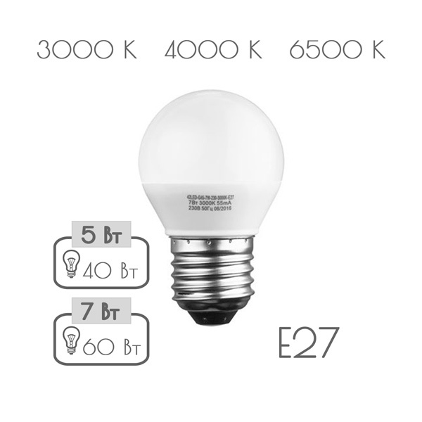 фото Лампочка Sweko 42LED-G45-5W-230-6500K-E27, Холодный свет 5 Вт, Светодиодная